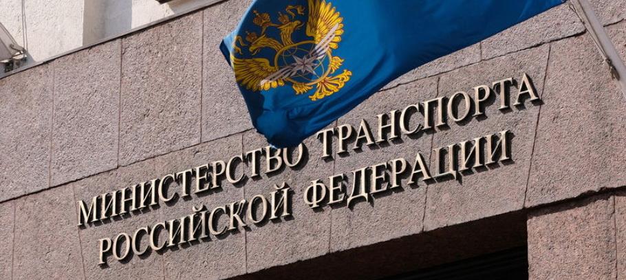 Российские авиакомпании просят Минтранс о трех новых мерах господдержки