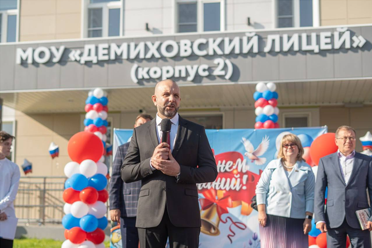 Глава Орехово-Зуевского городского округа Руслан Заголовацкий призвал школьников не упускать возможностей, учиться и развиваться