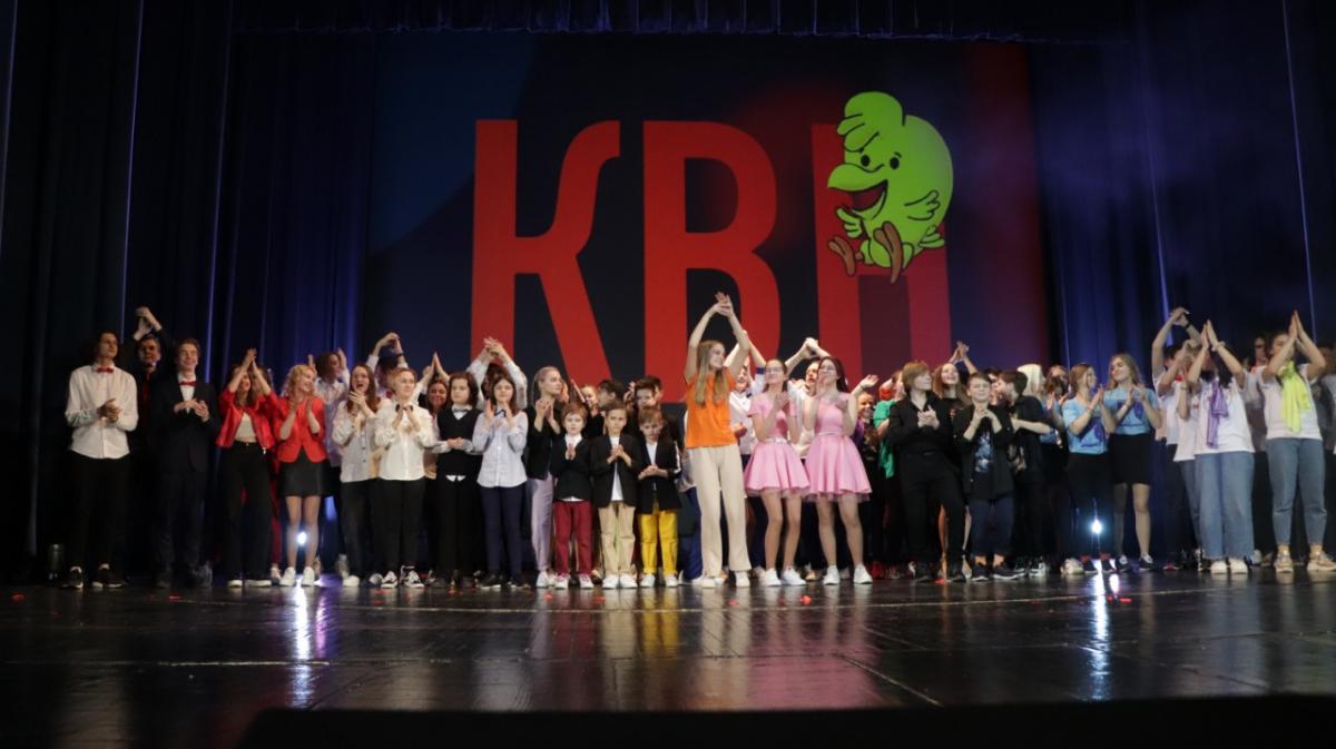 В Красногорске в финальной игре КВН определили самых веселых и находчивых