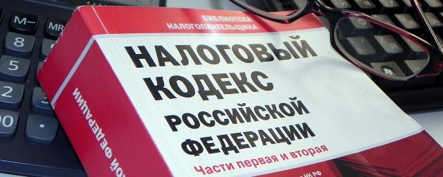 Красногорцам напомнили, что уплата налога может быть произведена другим лицом