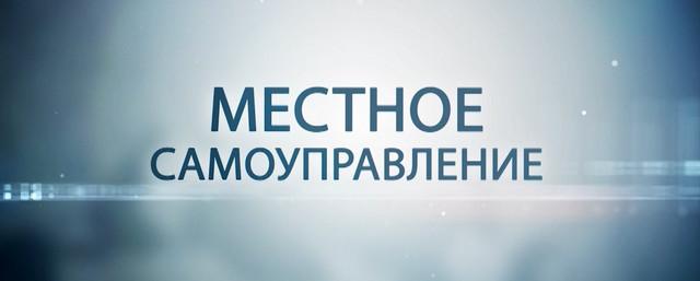 В городе Бор состоялось посвященное МСУ мероприятие «Ни минуты покоя»