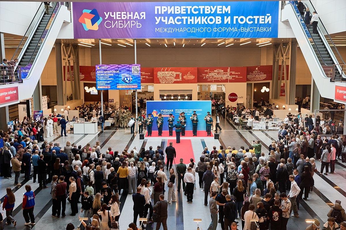 В «Новосибирск Экспоцентре» соберут всю образовательную вертикаль Сибири