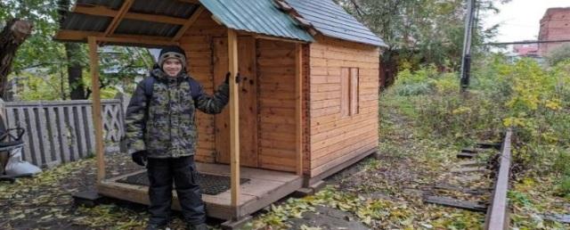 В Самаре 11-летний школьник самостоятельно построил дом из дерева