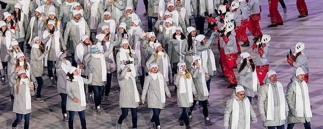 Форму спортсменов из РФ назвали самой стильной на Олимпиаде-2018