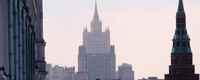 МИД вызвал в Москву посла России в Вашингтоне для осмысления отношений с США