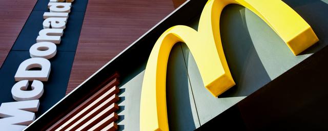 Во Владивосток пришёл долгожданный McDonald’s: открыты два ресторана