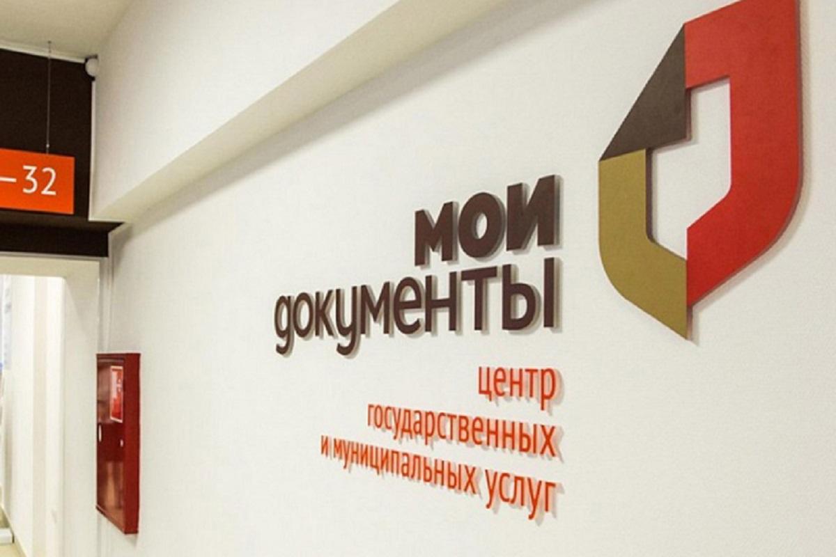 В Республике Алтай на базе сельских администраций открыли 33 новых офиса МФЦ