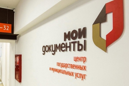 В Республике Алтай на базе сельских администраций открыли 33 новых офиса МФЦ