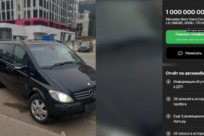 Миллиард за 18-летний Mercedes Киркорова: от чего на самом деле уезжает звездный минивэн