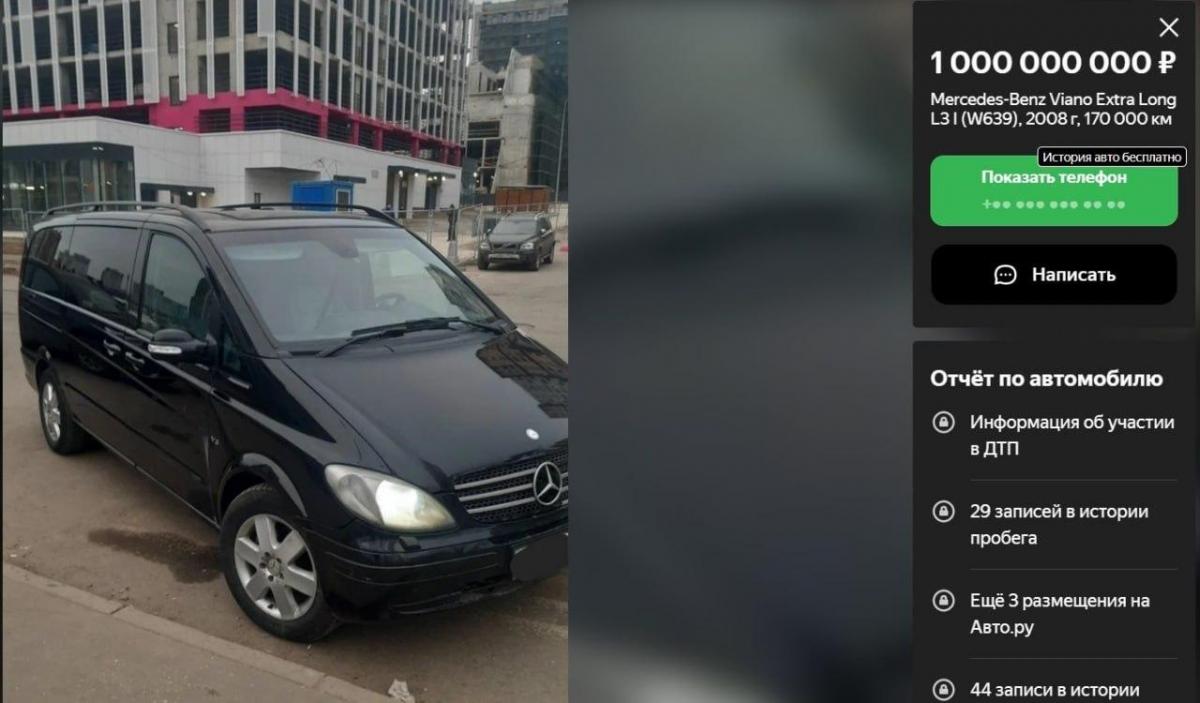 Миллиард за 18-летний Mercedes Киркорова: от чего на самом деле уезжает звездный минивэн