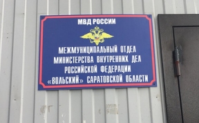 Житель Саратовской области искалечил гостя осколком бутылки, сбежал, а затем попал за решетку на четыре года