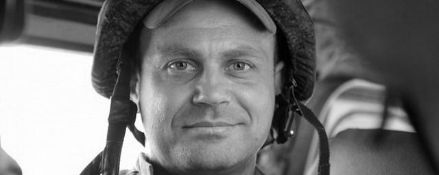 На Украине погиб российский военкор Сергей Постнов