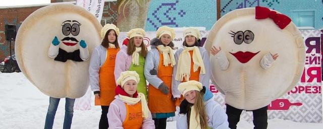 В Ижевске отпраздновали Всероссийский день пельменя