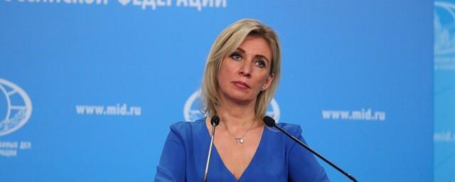 Представитель МИД РФ Захарова назвала слова Вайкуле о сносе памятников солдатам ВОВ глупостью