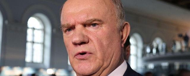 Зюганова обвинили в том, что он назвал сожженных фашистами «сволочью»