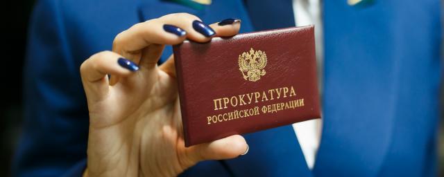 В Брянской области под суд за мошенничество пойдет 21-летняя чиновница