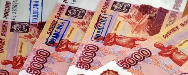 Жителей Новосибирска предупредили о фальшивых пятитысячных купюрах