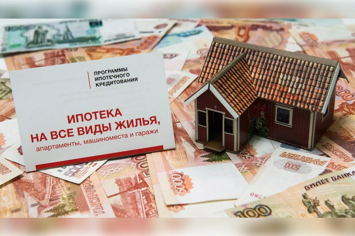 Россияне стали больше интересоваться ипотекой