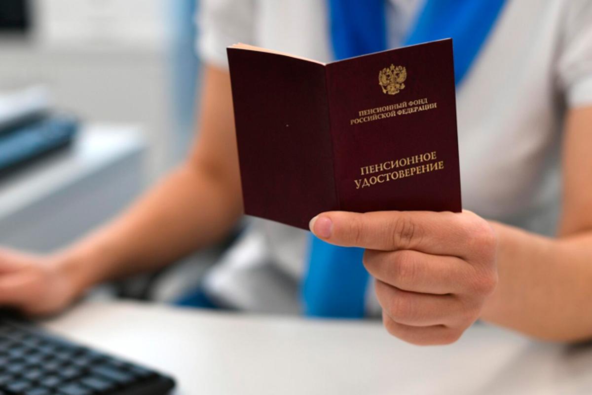 Юрист объяснил важные особенности в назначении пенсии