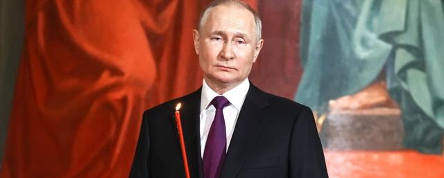 Владимир Путин поздравил православных христиан с Пасхой
