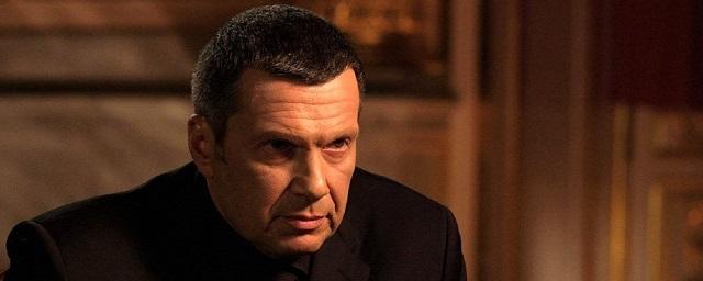 Соловьев: Раздача денег безработным в США – издевательство