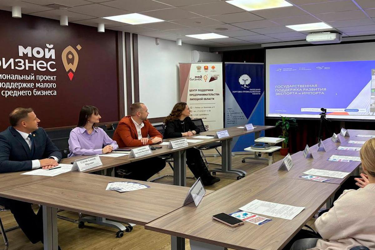 В бизнес-сообществе Липецкой области обсудили пути продвижения товаров на рубежные рынки