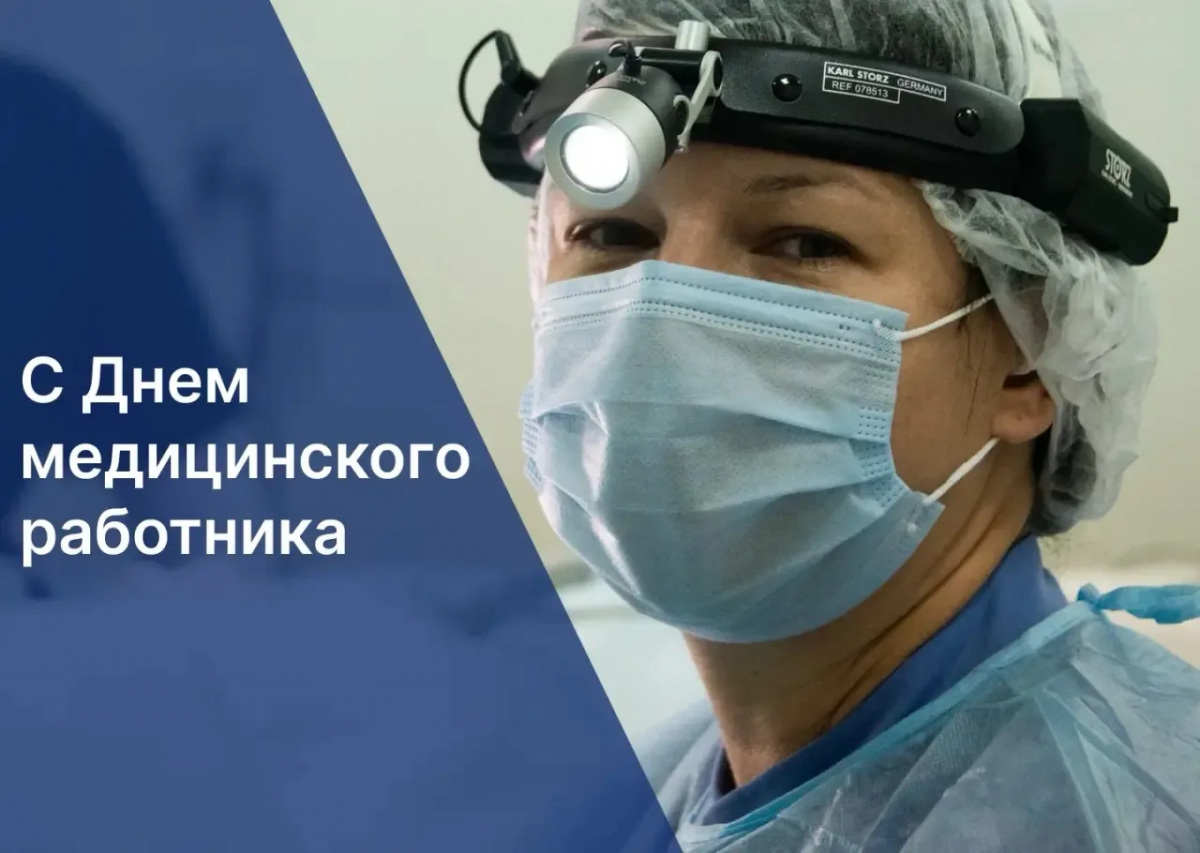 «Вы стоите на страже здоровья и жизни людей каждый день»: Председатель Думы Астраханской области Игорь Мартынов поздравил медработников региона с профессиональным праздником