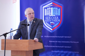 Рост компетенций и новые модули: Спикер Заксобрания Роман Заварин подвел итоги обучающего проекта для муниципальных парламентариев «Школа депутатов»