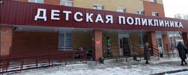 Мэр Иркутска Руслан Болотов осмотрел новую поликлинику №8 в Ново-Ленино