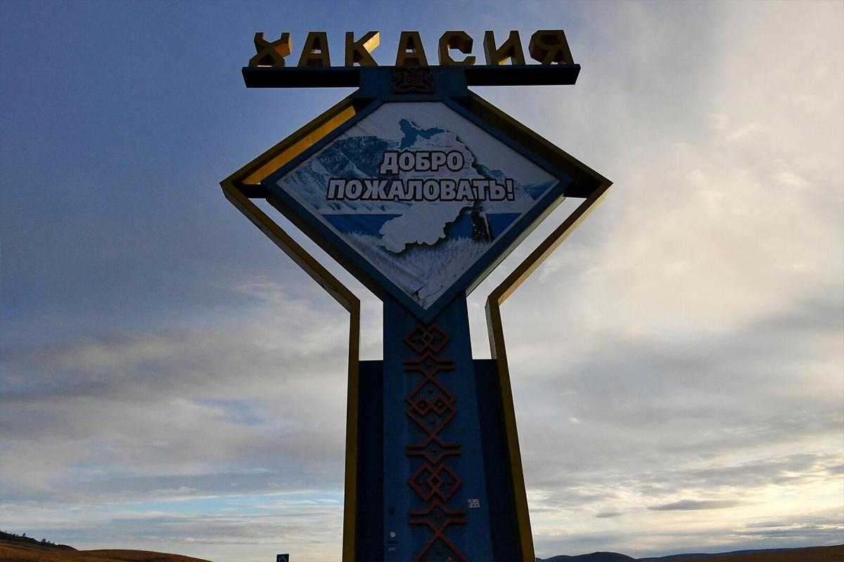 Главу района Хакасии задержали по подозрению в превышении полномочий