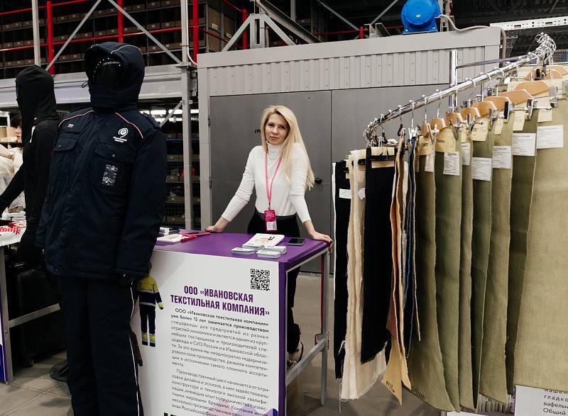 В Ивановской области готовятся к проведению межрегионального отраслевого форума «Спецодежда»