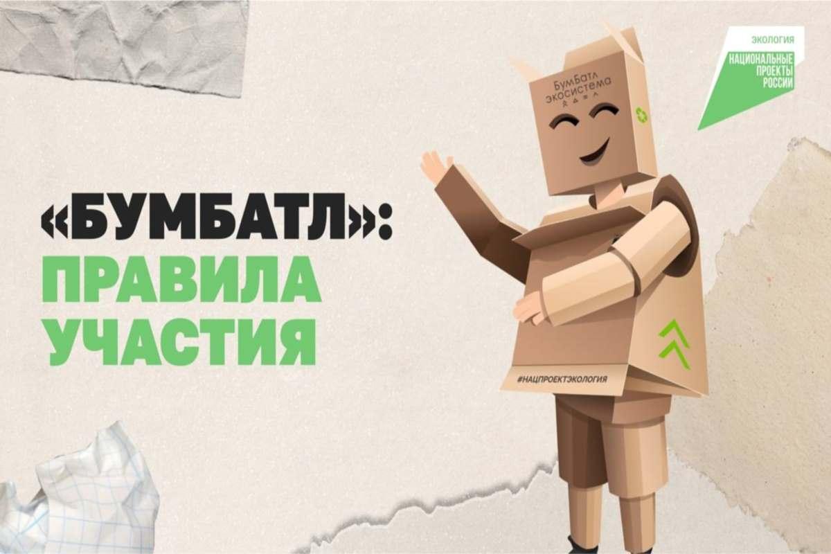 правительство Самарской области, источник: priroda.samregion.ru правительство Самарской области, источник: priroda.samregion.ru
