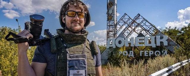 Российского блогера Стаса АйКакПросто внесли в списки украинского сайта «Миротворец»