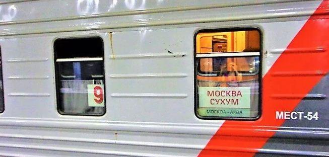 72-летняя пассажирка поезда «Москва-Сухум» сломала позвоночник