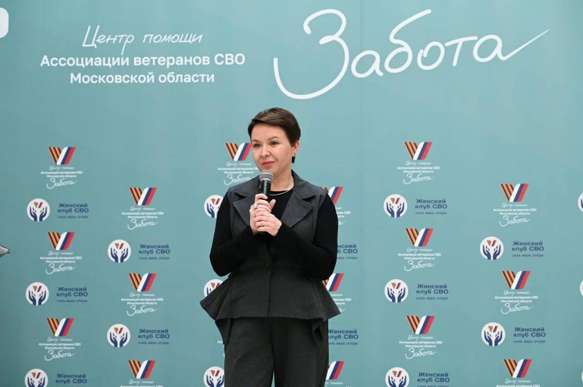 «Забота о наших защитниках не заканчивается на передовой»: Глава Минтерполитики Подмосковья Юлия Губанова поздравила участниц клуба «Сила, Вера, Опора» с первой годовщиной