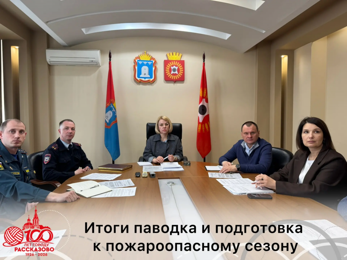 Глава Рассказова Вера Соколова: Пики половодья в этом году прошли спокойно, без ЧП и аварийных ситуаций