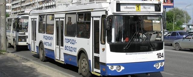 Владимирская мэрия установит цену на проезд в троллейбусах