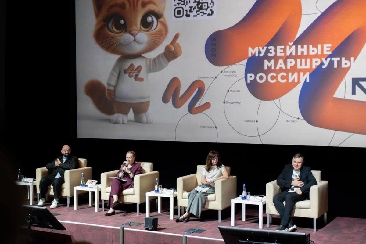 В Калининграде состоялась стратегическая сессия по проекту «Музейные маршруты»