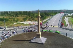 В Москве откроется выставка, посвященная Черкесску