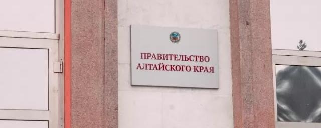 В департаменте по внутренней политике правительства Алтайского края грядут кадровые перемены