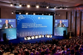 От бюрократии к ИИ: Россия перестраивает госуправление