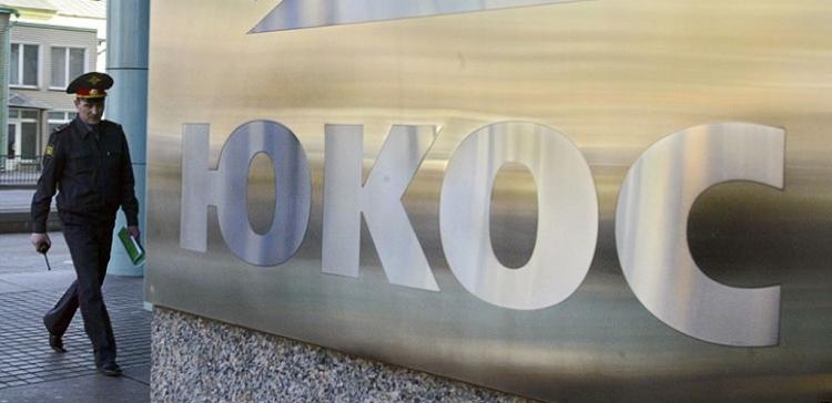 Экс-акционеры ЮКОСа потребовали арестовать активы России в Германии