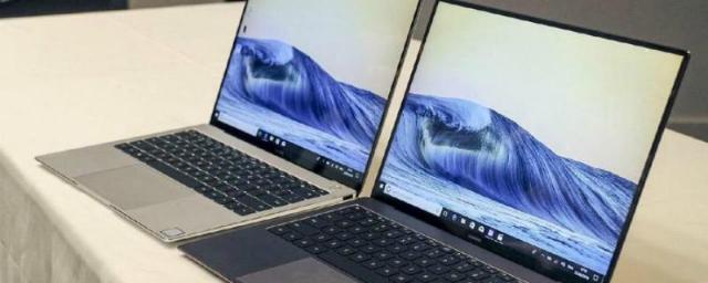 Huawei начала продажу ноутбуков MateBook нового поколения
