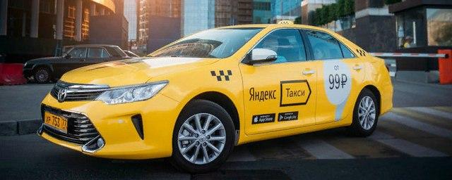 «Яндекс.Такси» будет вести мониторинг скорости движения водителей
