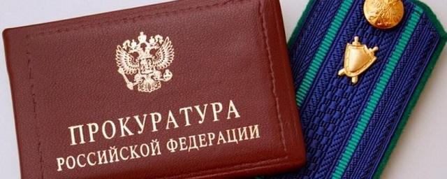 Прокуратура заставила администрацию Тамбова оплатить долги перед подрядчиками на 77 млн рублей