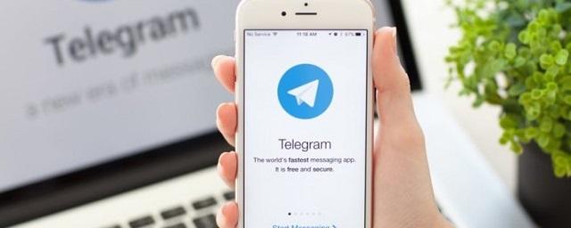 ФСБ получила разрешение на использование личных переписок в Telegram