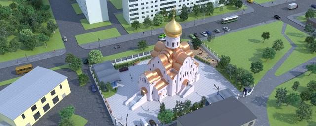 На юго-западе Москвы построят новый храмовый комплекс
