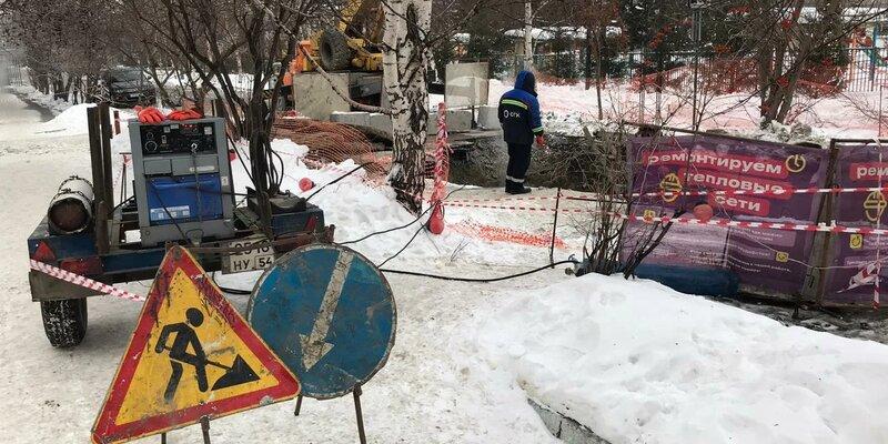 В Новосибирске более сорока многоквартирных домов остались без тепла из-за повреждения трубопровода