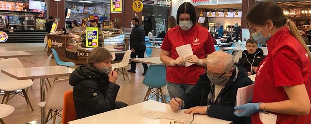 В саратовском торговом центре открылся пункт вакцинации от COVID-19