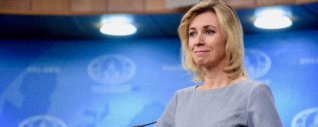 Минфин США внес в санкционный список Марию Захарову и Максима Решетникова